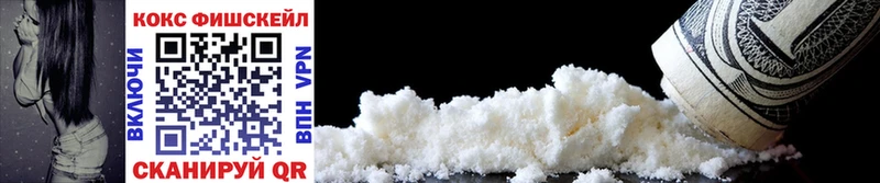 Купить наркотик Ворсма Псилоцибиновые грибы АМФ Меф ГАШ