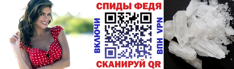 АМФЕТАМИН VHQ дарк нет формула Ворсма