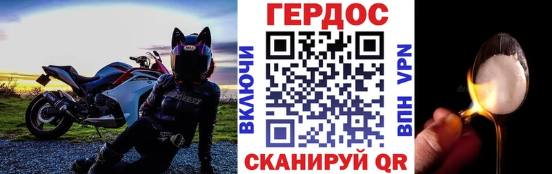 гидра вход  Ворсма  Героин Heroin 