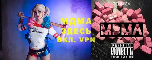 МДМА Балабаново