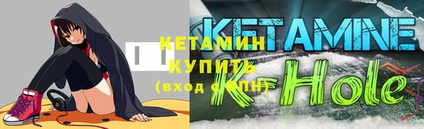 МДМА Балабаново