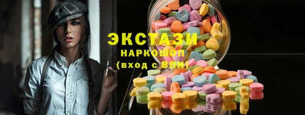 МДМА Балабаново