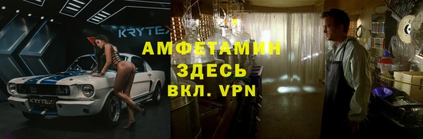 амф Баксан