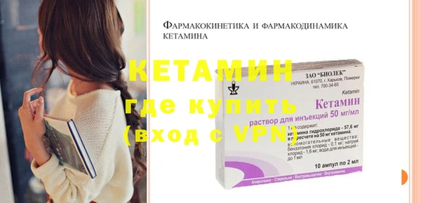 кокаин VHQ Сосновоборск