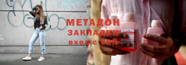 амф Баксан