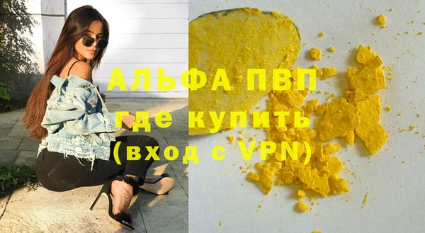 МДМА Балабаново