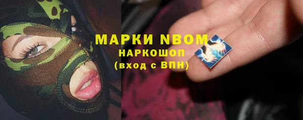 МДМА Балабаново
