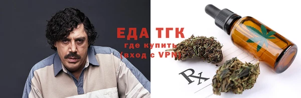 МДМА Балабаново
