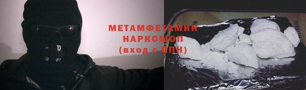 кокаин VHQ Сосновоборск