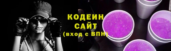 амф Баксан