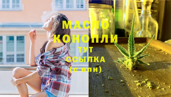 МДМА Балабаново