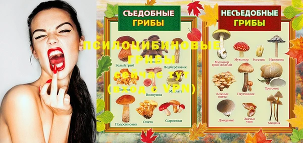 МДМА Балабаново