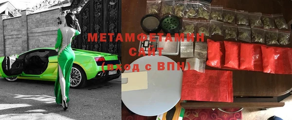скорость Балахна