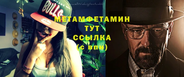 скорость Балахна