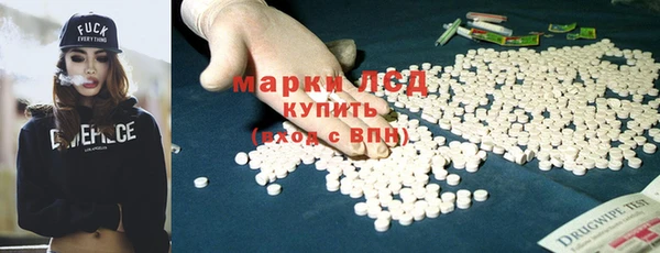 МДМА Балабаново