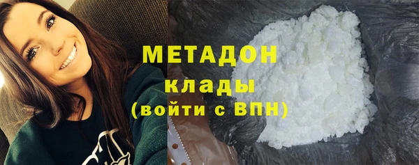 МДМА Балабаново