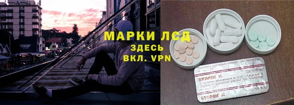 МДМА Балабаново