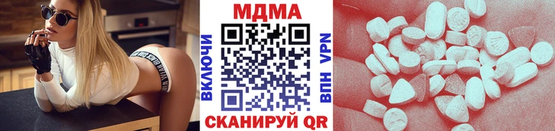 blacksprut сайт  это наркотические препараты  Ворсма  МДМА crystal  продажа наркотиков 