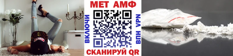 Первитин пудра  Ворсма 