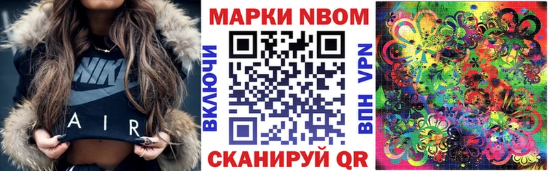 наркотики  Ворсма  Марки 25I-NBOMe 1,8мг 