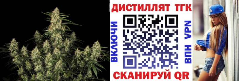 купить Ворсма Дистиллят ТГК вейп