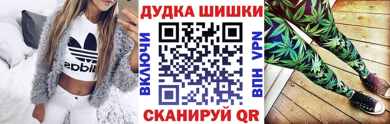 Канабис White Widow Ворсма