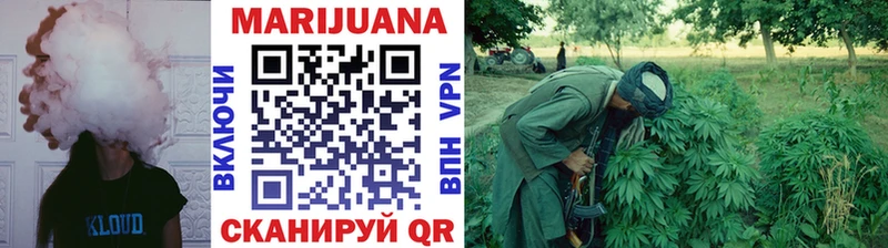 Канабис SATIVA & INDICA даркнет сайт Ворсма